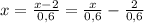 x = \frac{x - 2}{0,6} = \frac{x}{0,6} - \frac{2}{0,6}