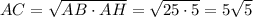 AC=\sqrt{AB\cdot AH}=\sqrt{25\cdot 5}=5\sqrt{5}