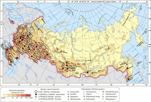 Объясните различия в плотности населения внутри уральского района