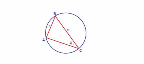 Втреугольнике abc ab=5см, bc=13см, sin c=5/13.найдите угол a,радиус описанной около треугольника окр