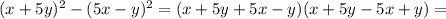 (x+5y)^2-(5x-y)^2=(x+5y+5x-y)(x+5y-5x+y)=