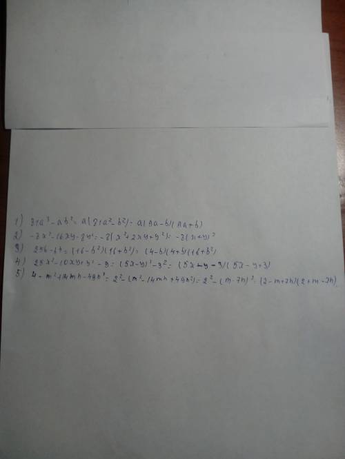 Разложите на множители: 1) 81а^3-ab^2 2) -8x^2-16xy-8y^2 3) 256-b^4 4) 25x^2-10xy+y^2-9 5) 4-m^2+14m