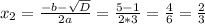 x_{2}= \frac{-b- \sqrt{D} }{2a} = \frac{5-1}{2*3} = \frac{4}{6} = \frac{2}{3}