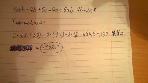 Найти значение выражения 5ab-7b+5a-7a,если a=3,7; b= --37