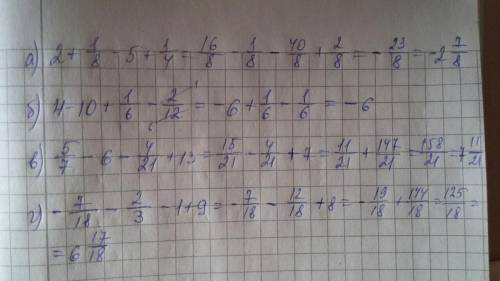 Найдите значение выразения |2,5|×|-4|-|2 1/3|×|-3/4|; ; ; ; а)7,5; б)-8,25; в)-7,25; г)8,25