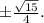 \pm\frac{\sqrt{15} }{4} .