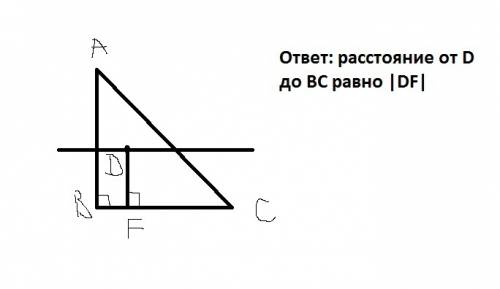 Начертите прямой угол авс . выберите точку d внутри угла авс. а). проведите через точку d прямую , п