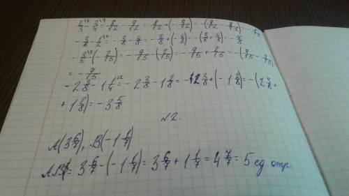 2/3-3/4= -3/8-1/2= -3//15)= -2 3/8-1 1/4= найдите расстояние в (ед.отр) между точками a(-3 6/7)и b(-