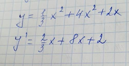 Найдите производную функции 1\3x^2+4x^2+2x