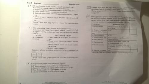 Площадь прямоугольника 40 см2. длина прямоугольника 80 мм. начертите этот прямоугольник и вычислите