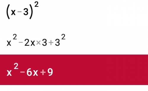 Превратите в стандартный вид многочлены а)(х-3)² б) (х-2)(х+2) в) (2а+ 5в)² г) (3х-у)(у+3х)