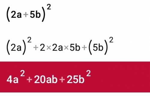 Превратите в стандартный вид многочлены а)(х-3)² б) (х-2)(х+2) в) (2а+ 5в)² г) (3х-у)(у+3х)