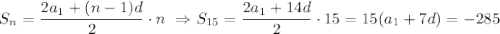 S_n= \dfrac{2a_1+(n-1)d}{2} \cdot n\,\, \Rightarrow S_{15}= \dfrac{2a_1+14d}{2} \cdot15=15(a_1+7d)=-285