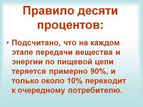 Мыши-полёвки являются одними из вредителей зерновых культур агроценозов. однако, у них существует ес