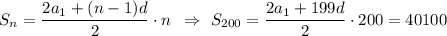 S_n= \dfrac{2a_1+(n-1)d}{2} \cdot n\,\,\, \Rightarrow\,\, S_{200}= \dfrac{2a_1+199d}{2} \cdot200=40100