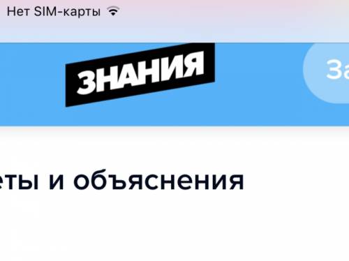 ответьте .от этого завист оценка.1)почему воздушные шары наполняют теплым воздухом,водородом или гел