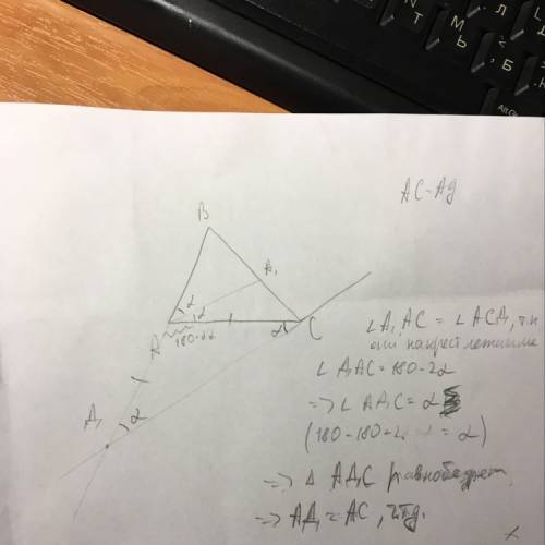 Через вершину с треугольника авс проведена прямая, параллельная его биссектрисе аа1 и пересекающая п