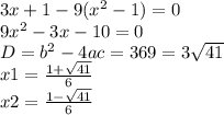 3x+1-9(x^2-1)=0 \\ 9x^2-3x-10=0 \\ D=b^2-4ac=369=3 \sqrt{41} \\ x1= \frac{1+ \sqrt{41} }{6} \\ x2= \frac{1- \sqrt{41} }{6}