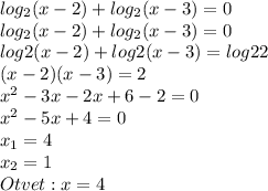 log_2(x-2)+log_2(x-3)=0 \\&#10;log_2(x-2)+log_2(x-3)=0 \\&#10;log2(x-2)+log2(x-3)=log2 2 \\&#10;(x-2)(x-3)=2 \\&#10;x^2-3x-2x+6-2=0 \\&#10;x^2-5x+4=0 \\&#10;x_1=4 \\&#10;x_2=1 \\&#10;Otvet: x= 4