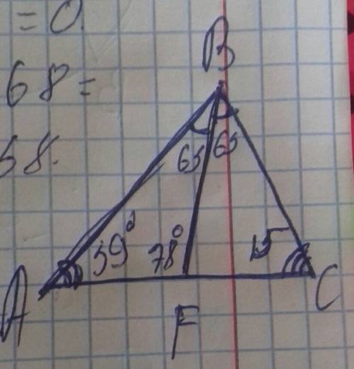 Втреугольнике abc провели биссектриссу bf найдите угол , c если угол а =39° угол аfb=78°
