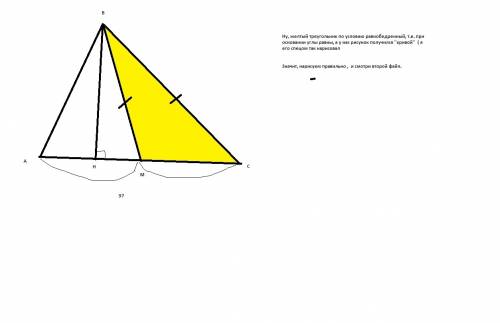 Втреугольнике abc bm-медиана и bh-высота.известно, что ac=97 и bc=bm, найдите ah