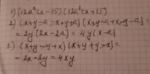 Разложите многочлен на множетели по формуле а^2-б^2=(а-б)(а+б): а)144а^4с^2х^2-225; б)(х+у-а)^2-(х-у