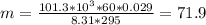 m= \frac{101.3*10^3*60*0.029}{8.31*295} =71.9