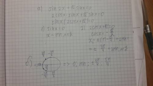 Решите уравнение: sin2x+√2 sinx=0 укажите все корни уравнения,принадлежащие отрезку [-3п/2; 3п/2]