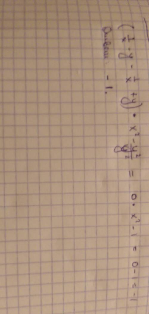 Выполните действие надо 1) ( 1/x-y -1/x+y)*x^2-y^2/y^2