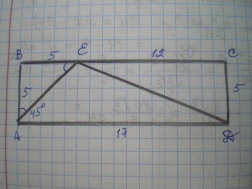 На стороне bc прямоугольника abcd, у которого ab = 5 и ad = 17, отмечена точка e так, что ∠eab = 45°