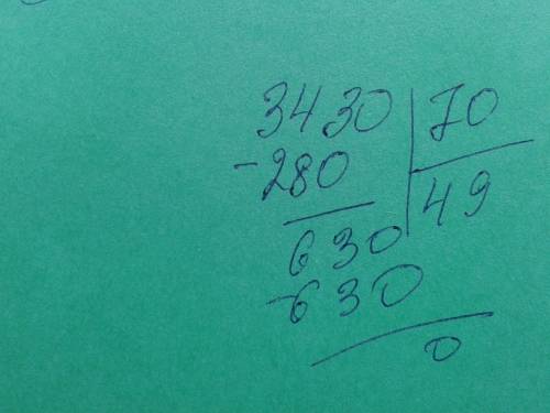Решить пример 3430 разделить на 70 столбиком, заранее !