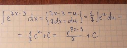 Найти интеграл,применяя метод подстановки интеграл е^7х-3 dx