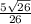 \frac{5 \sqrt{26} }{26}