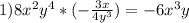 1) 8x^2y^4*(- \frac{3x}{4y^3} )=- 6x^3y