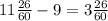 11 \frac{26}{60} -9=3 \frac{26}{60}