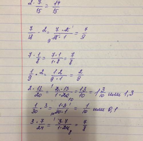 2*7/15 7/18*2 7*1/8 1/9*2 2*13/20 1/30*3 3*7/24