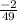 \frac{-2}{49}