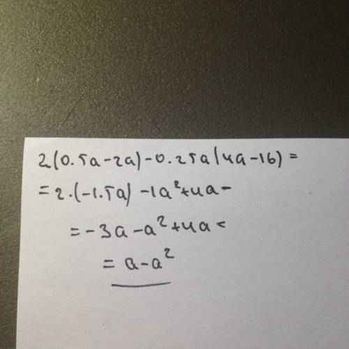 Выражение.2(0,5a-2a)-0,25a(4a -16).