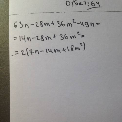 63n-28m+36m^2-49n разложите на множители
