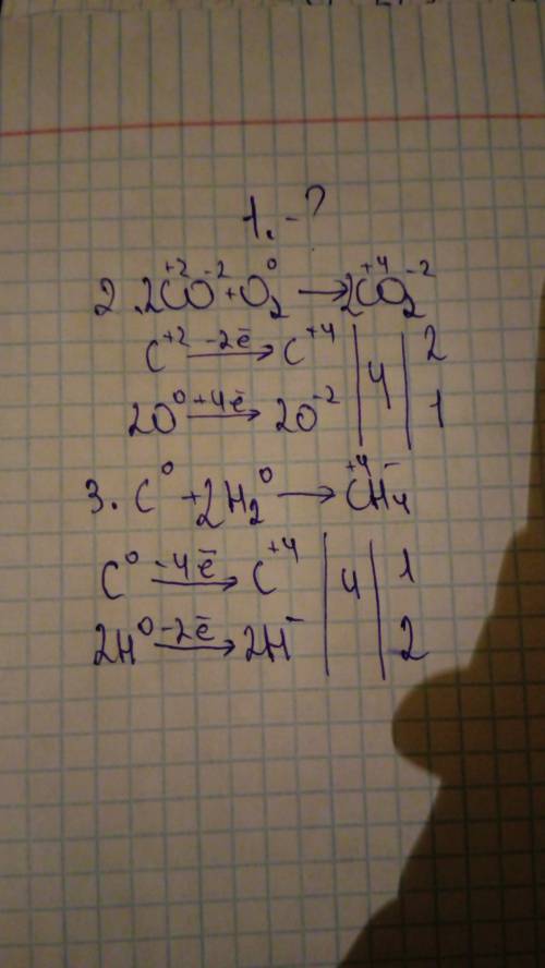 Составить схему электронного ! si+c > s+c co+o2 > co2 c+h2 > ch4