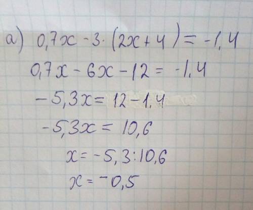 Найдите корень уравнений а)0,7х-3*(2х+4)=-1,4 б)y-(3y+4)-7=y в)4х-3 1/4=3/4х+3 1/2 г)1/7*(х--1)=1/7*