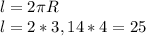 l=2 \pi R \\ l=2*3,14*4=25