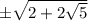 б \sqrt{2+2 \sqrt{5} }