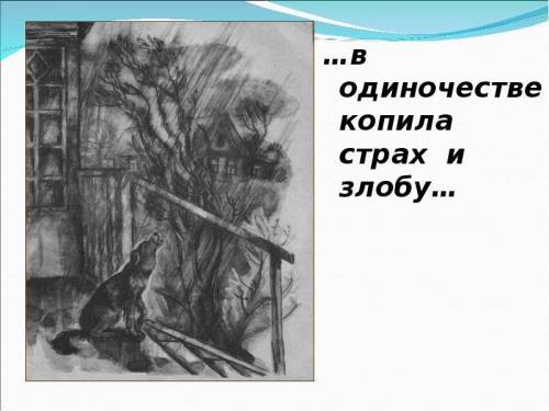 Подготовьте эскиз памятника кусаке приложив письменное обоснование необходимости создания такого пам