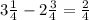 3 \frac{1}{4} - 2 \frac{3}{4} = \frac{2}{4}