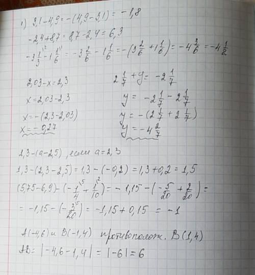 3,1-4,9= -2,4+8,7= -1/5+8/15= -3 1/3-1 1/6= 2,03-х=2,3= 2 1/7+у=-2 1/7 1,-2,5), если а= 2,3 (5,75-6,