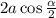 2a\cos \frac{\alpha }{2}