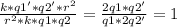 \frac{k*q1'*q2'* r^{2} }{ r^{2}*k*q1*q2 } = \frac{2q1*q2'}{q1*2q2'} = 1