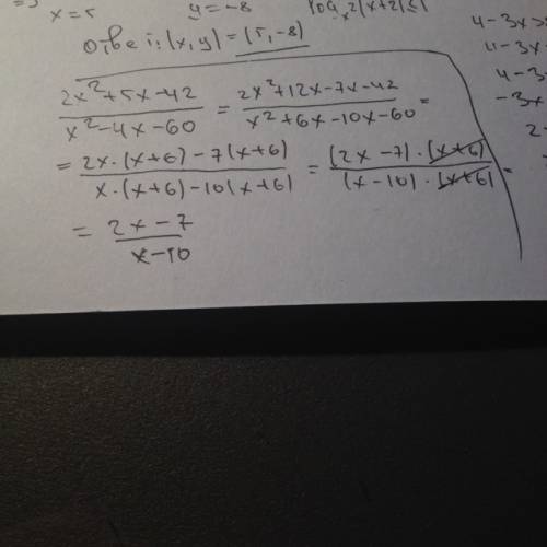 Сократите дробь 2x^2+5x-42/x^2-4x-60