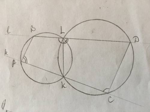 Две окружности пересекаются в точках k и l. прямые k и l проходящие через k и l соответственно втори